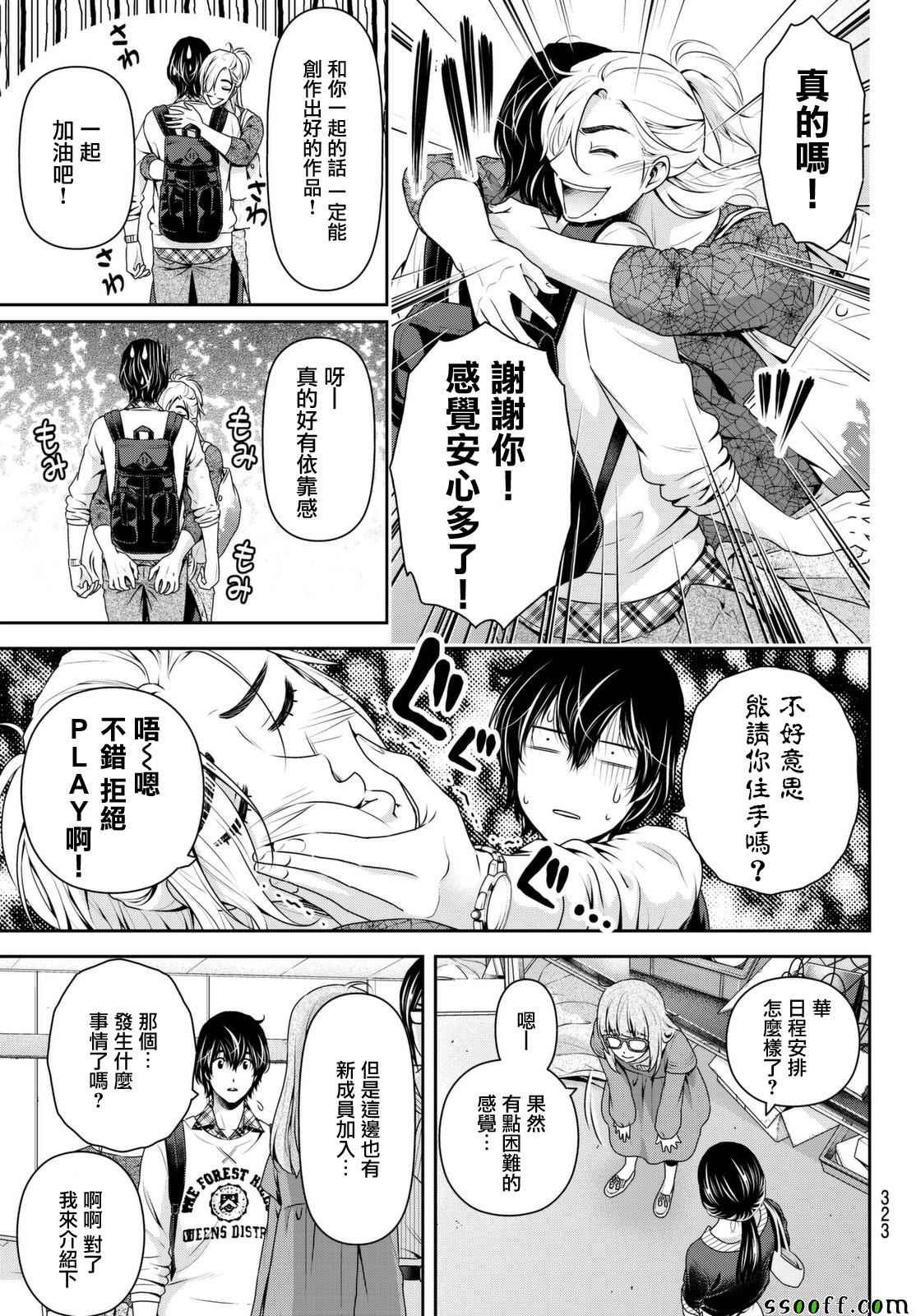 第141话