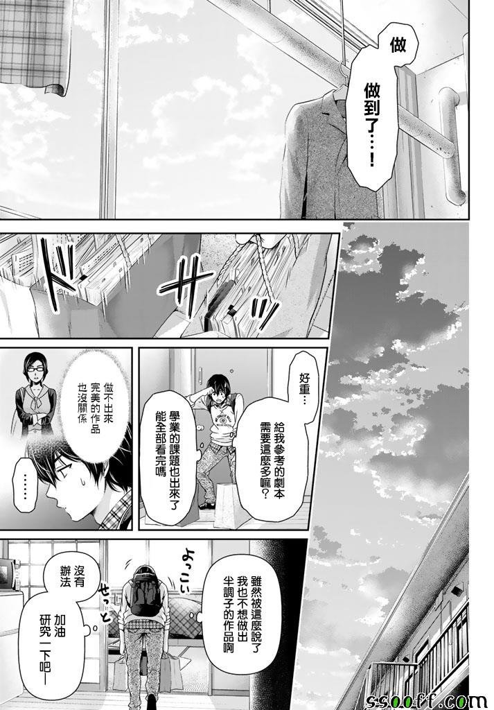 第142话