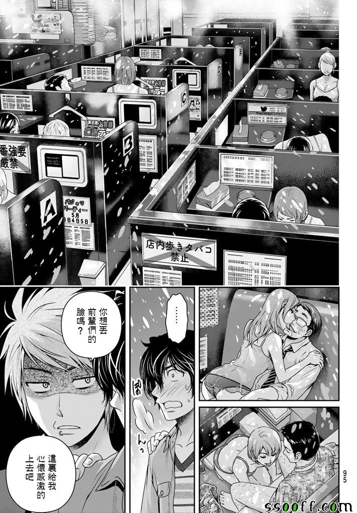 第142话