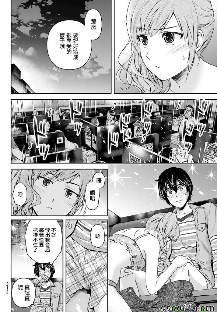 第143话