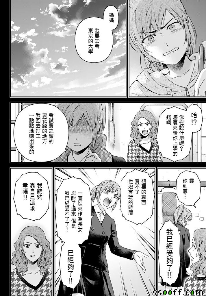 第143话