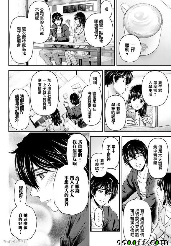 第143话