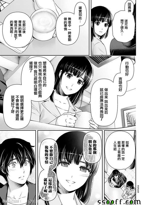 第143话