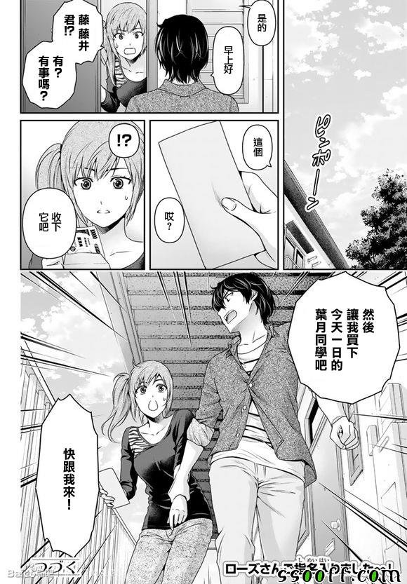 第143话