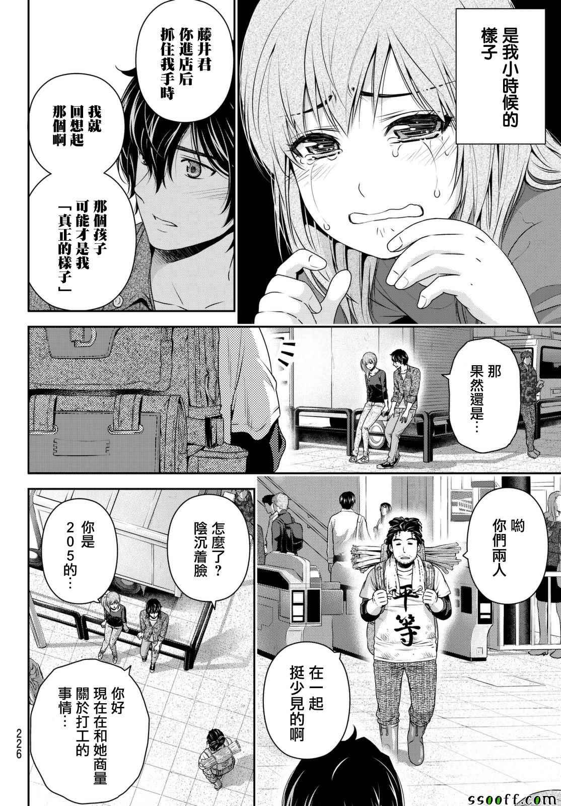 第144话