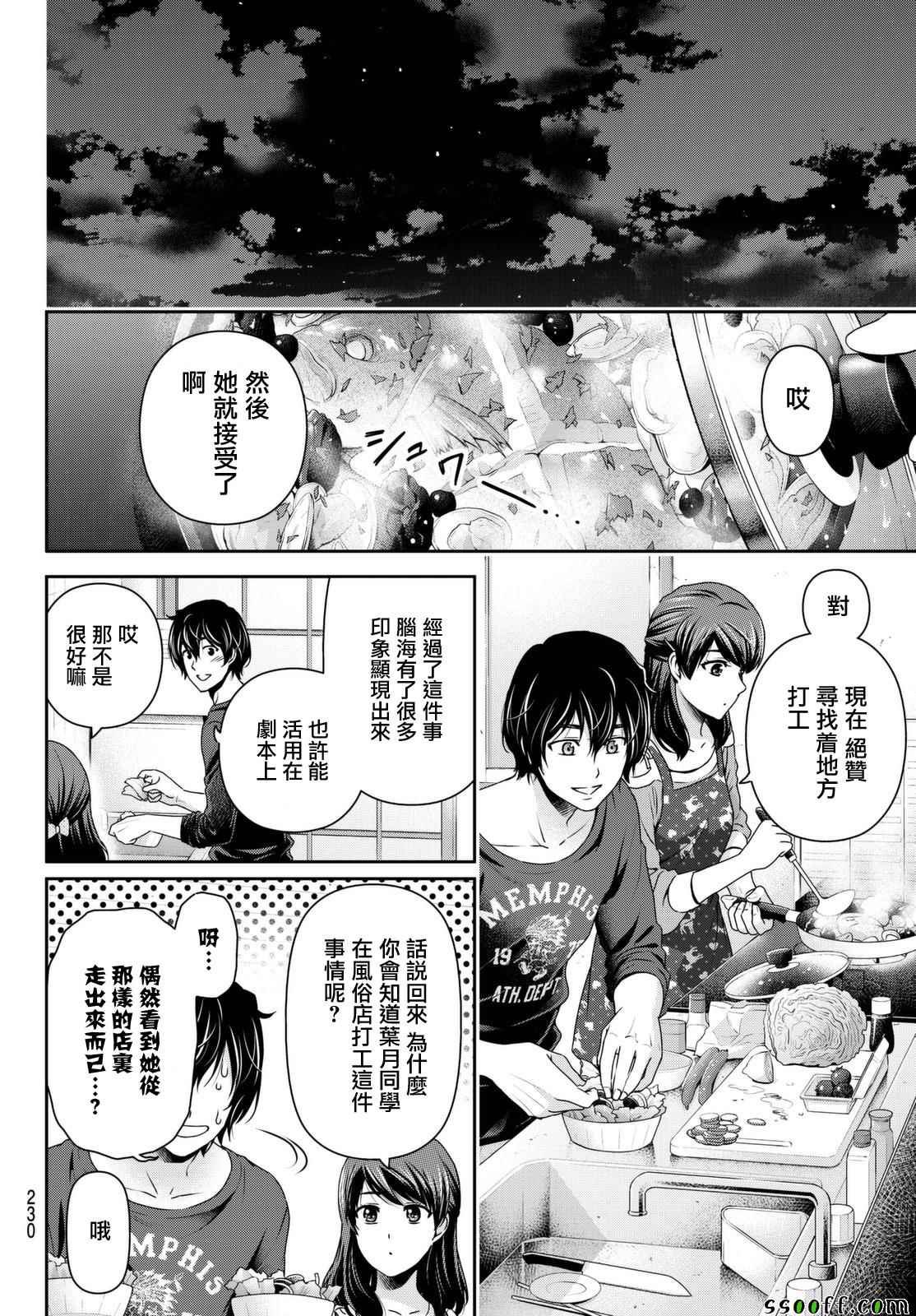 第144话