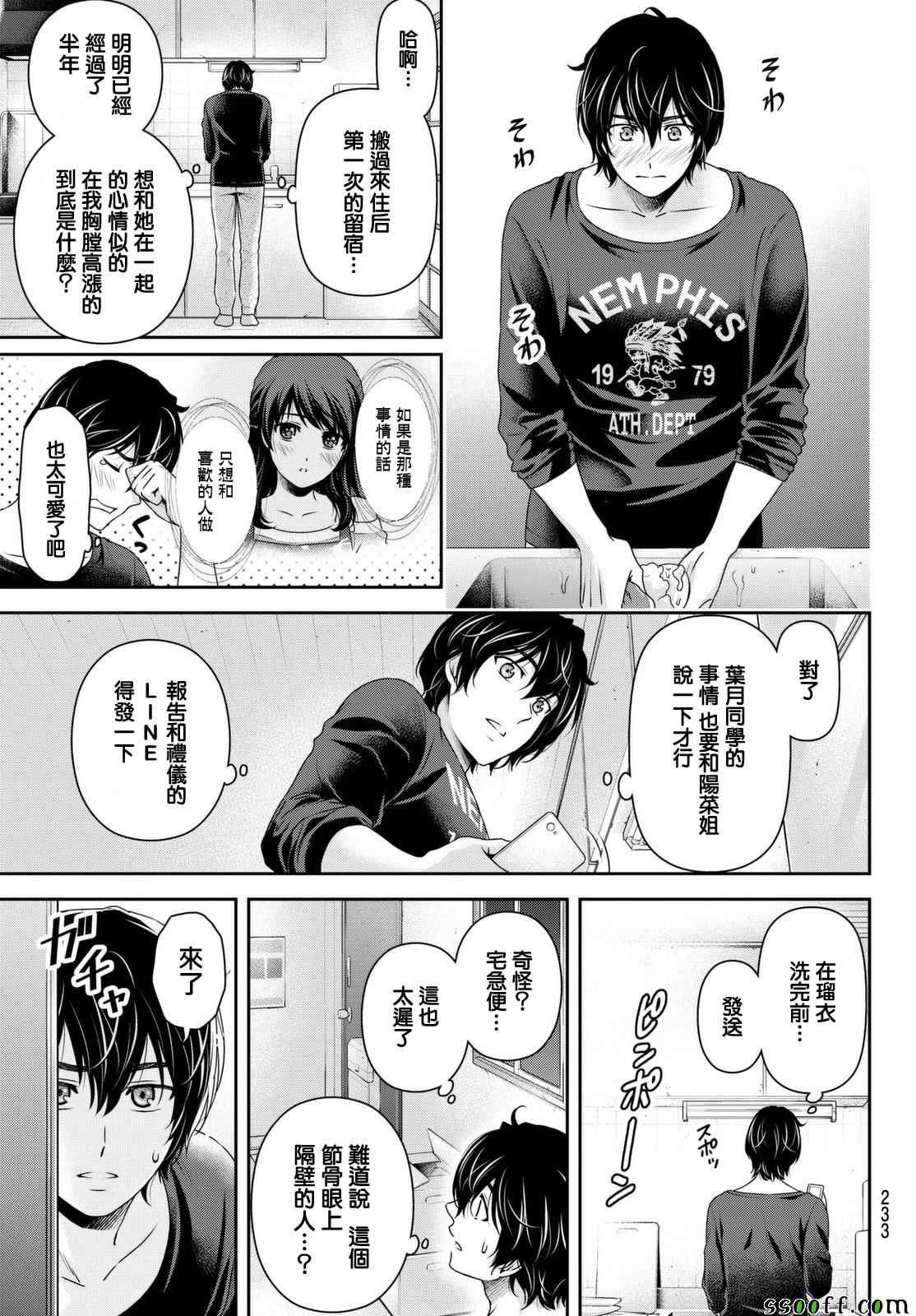 第144话