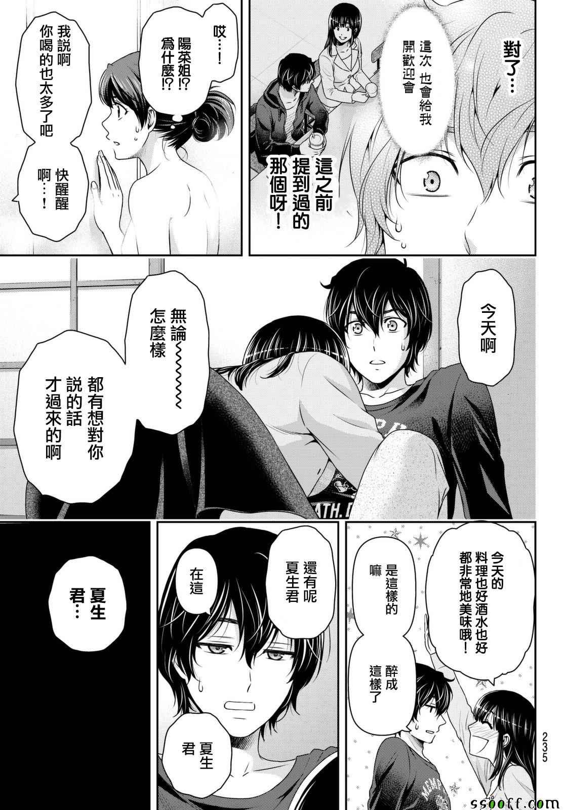 第144话