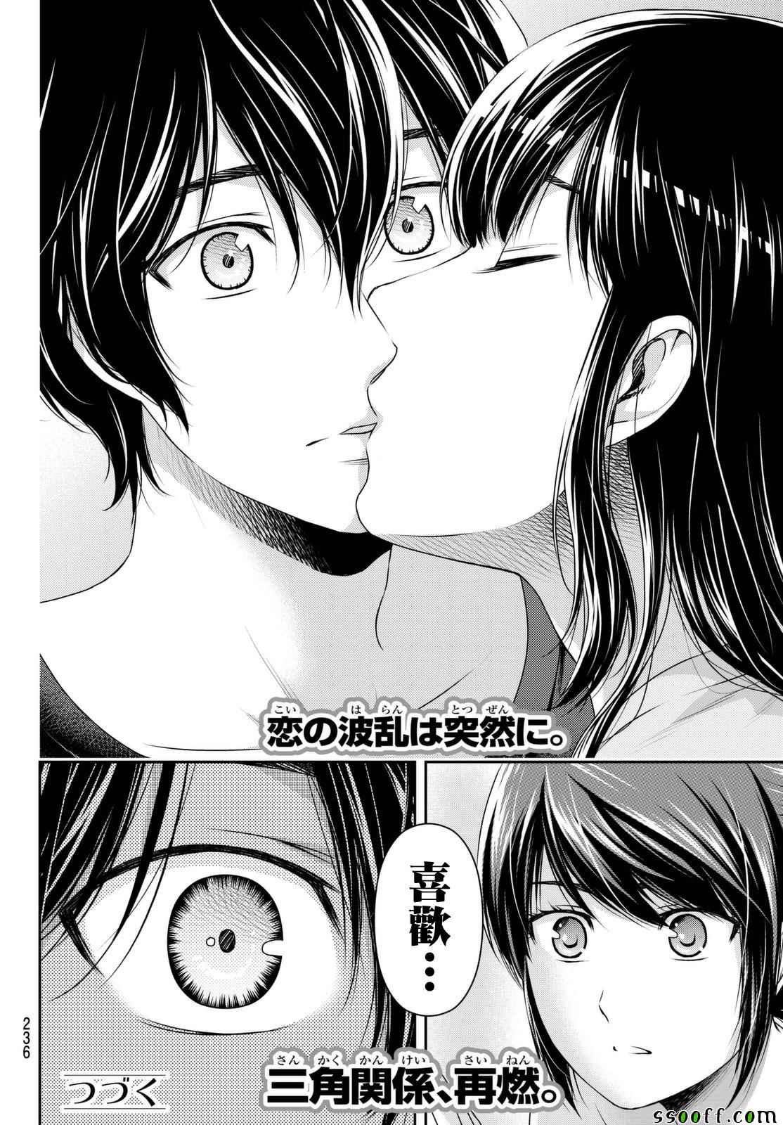 第144话