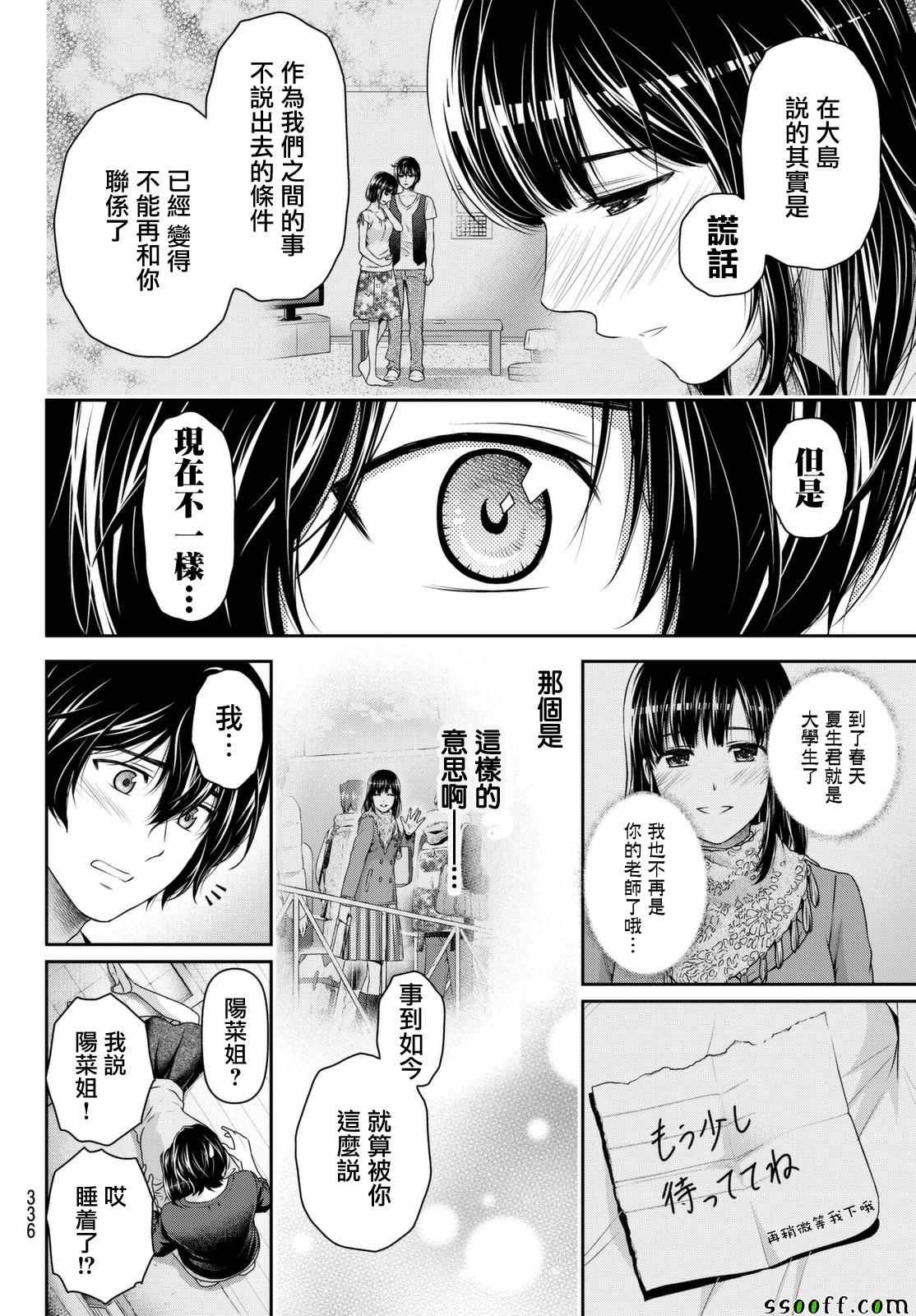 第145话