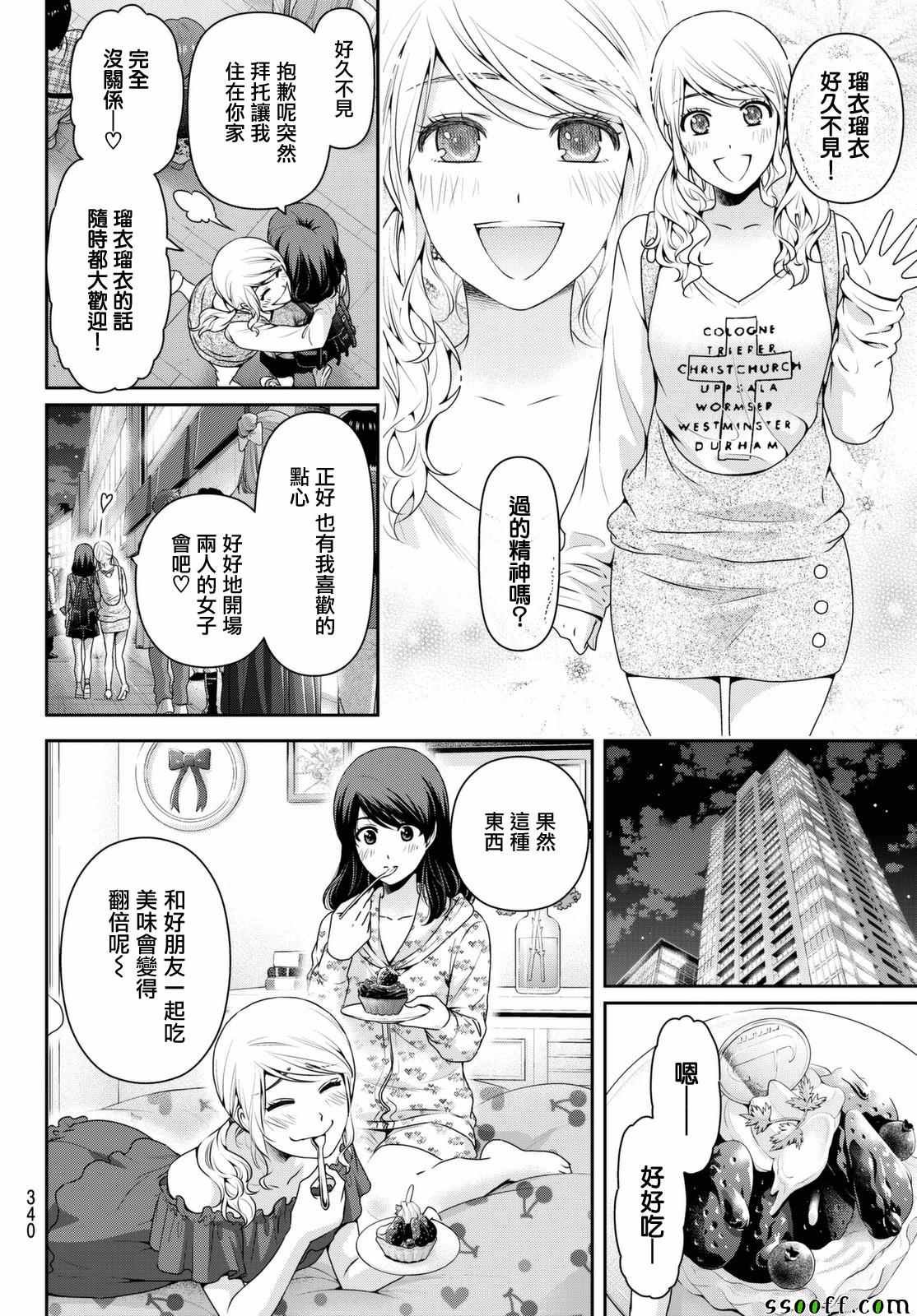 第145话