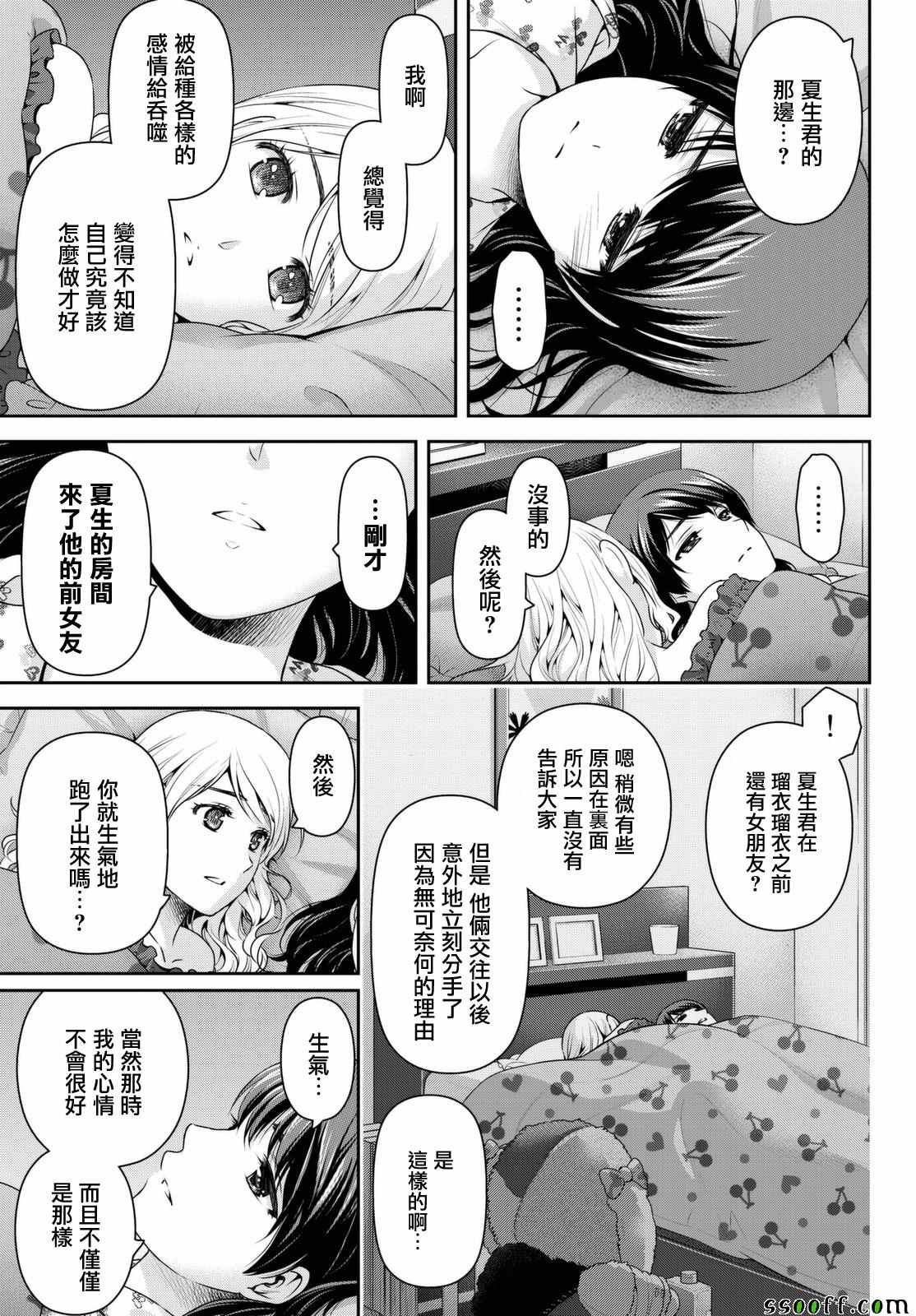 第145话
