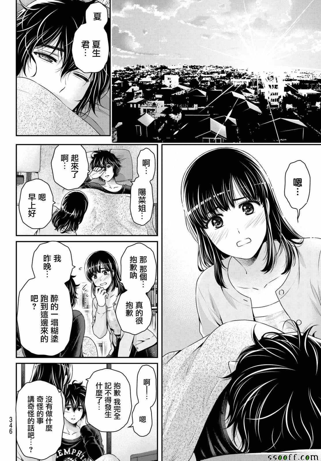 第145话