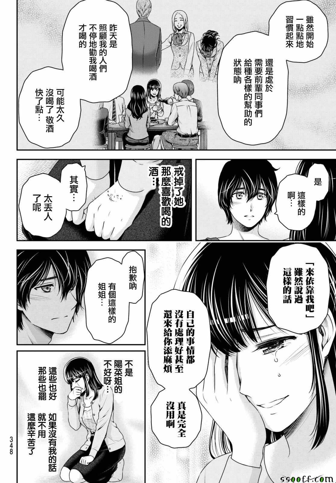 第145话