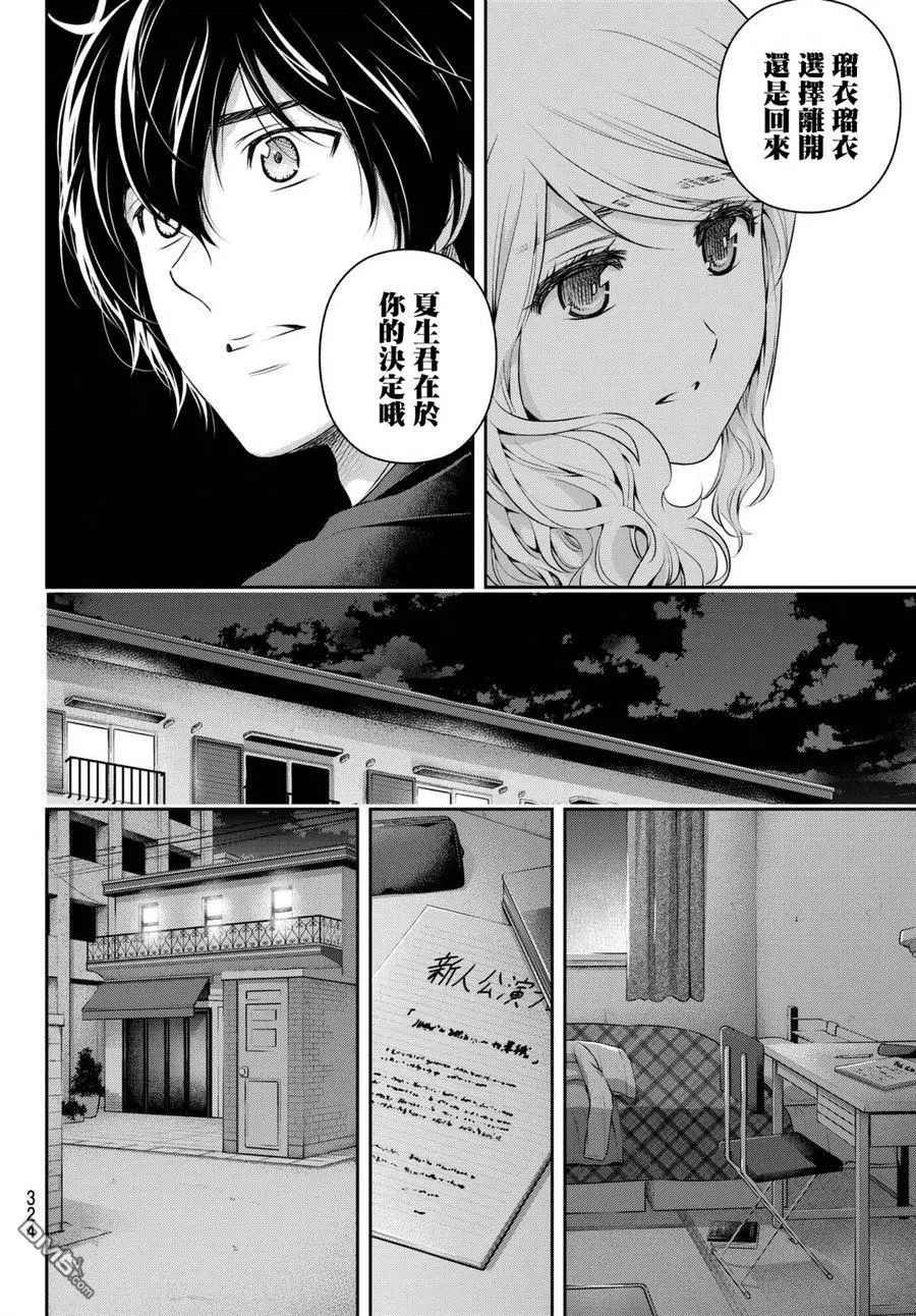 第146话