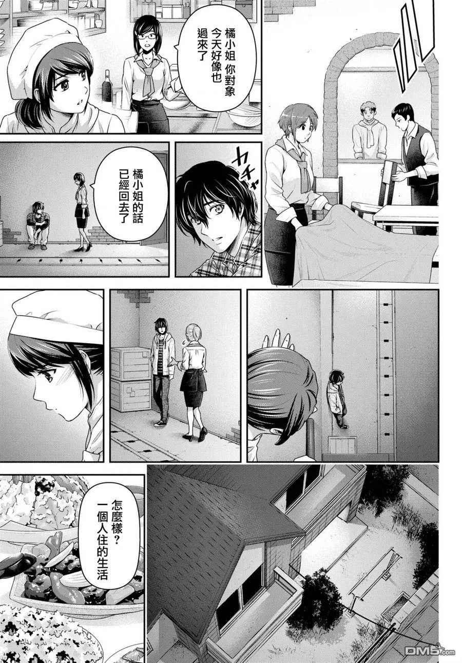 第146话