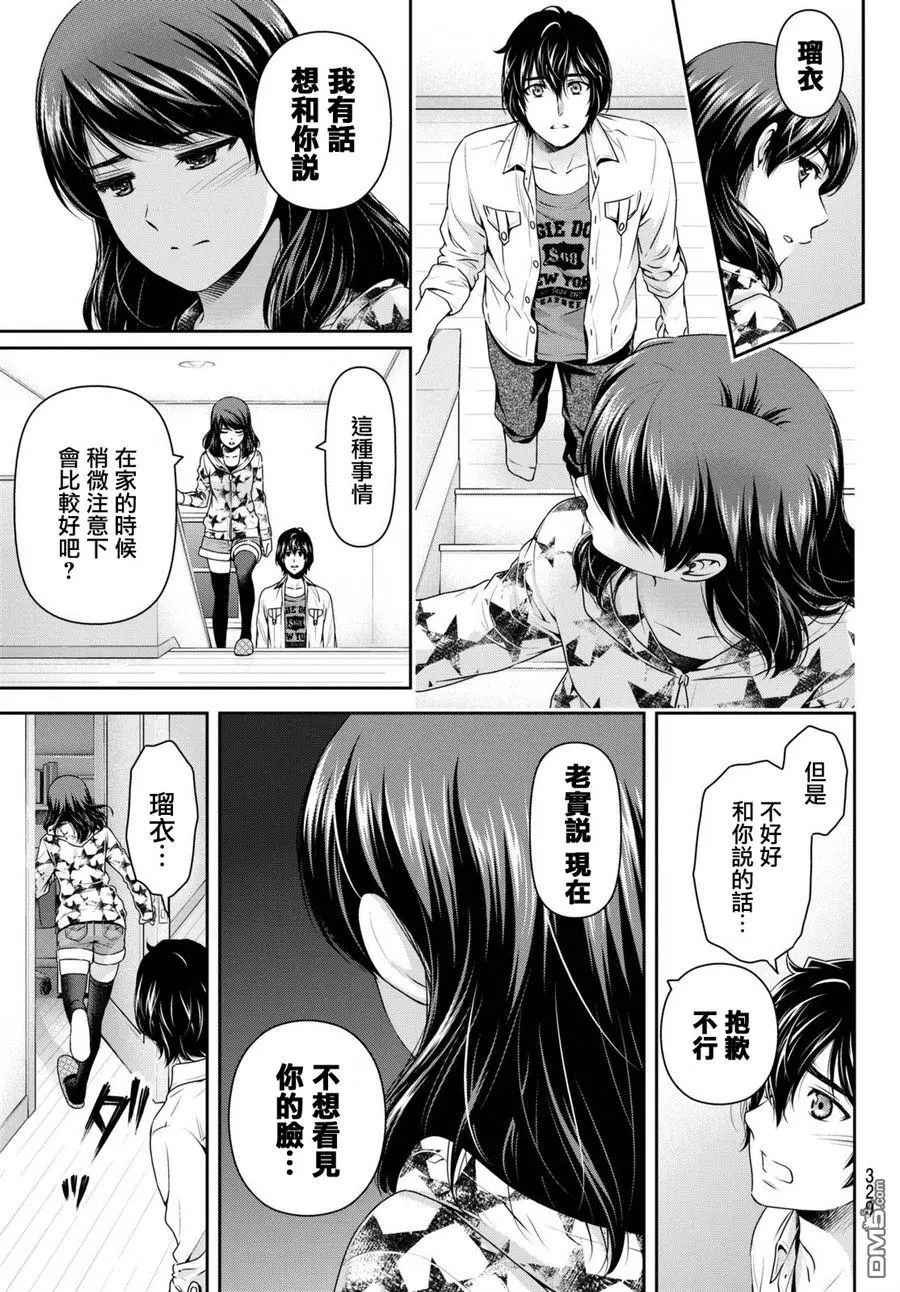 第146话