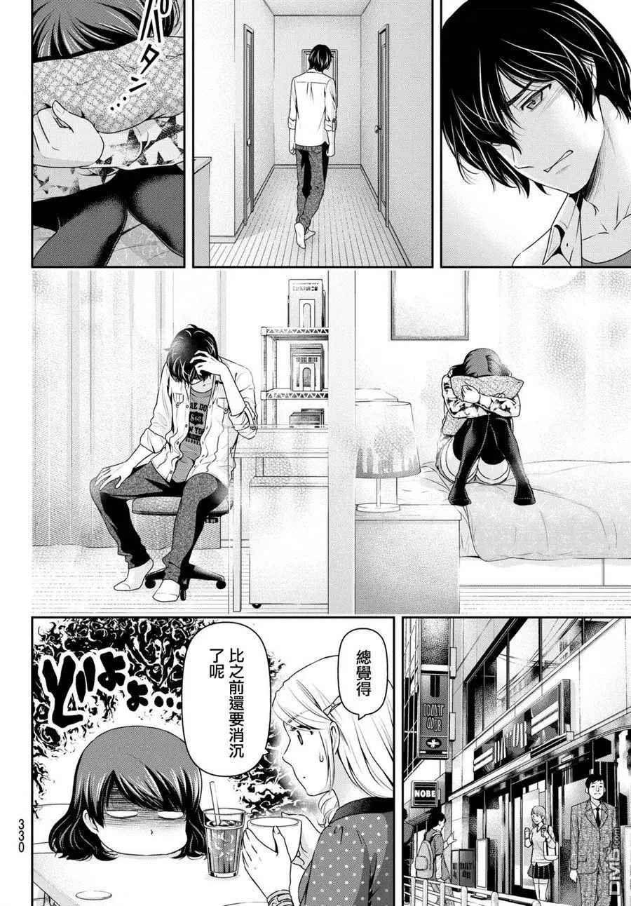 第146话