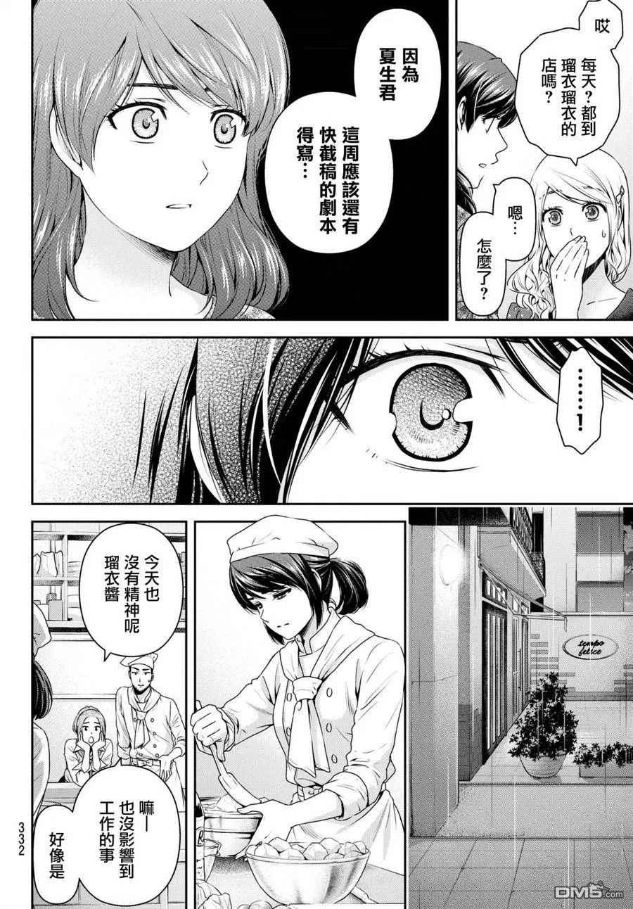 第146话