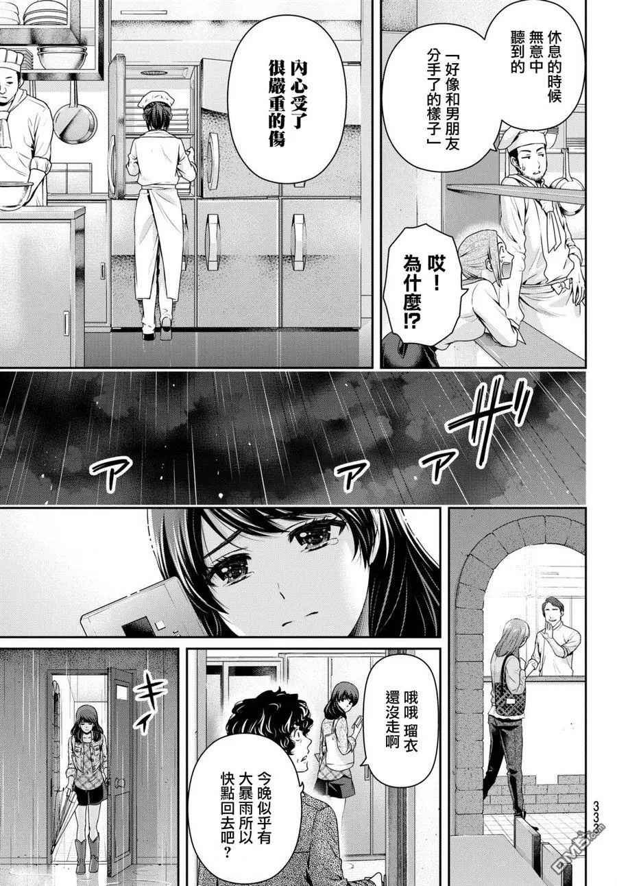 第146话
