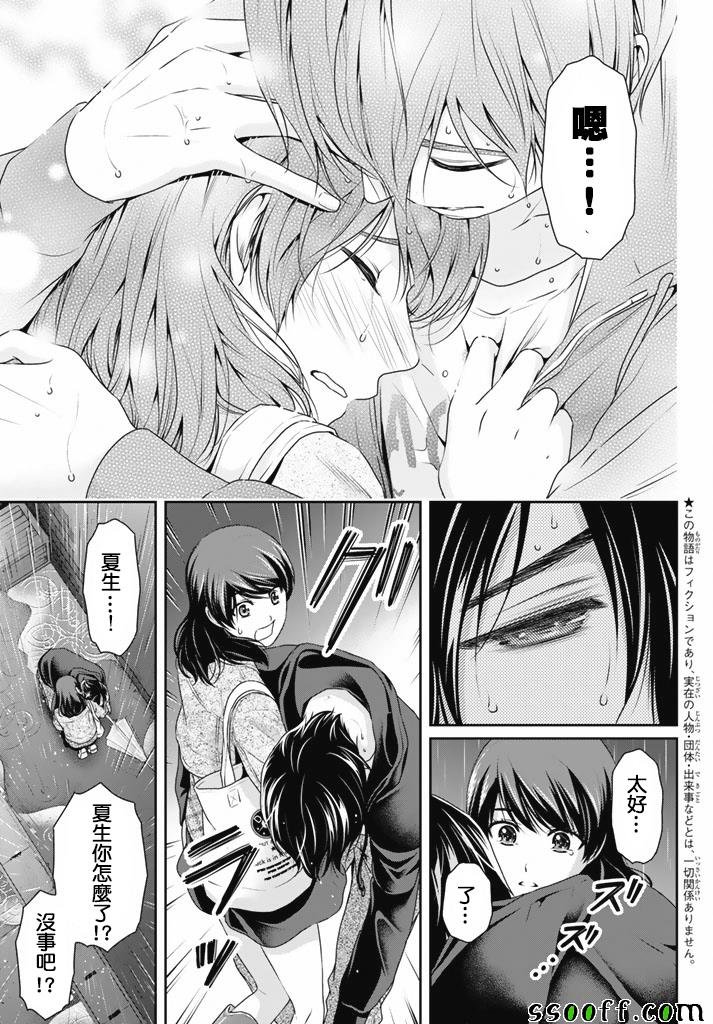 第147话