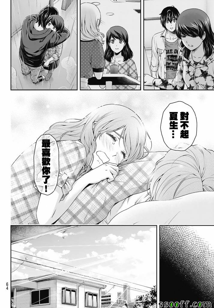 第147话