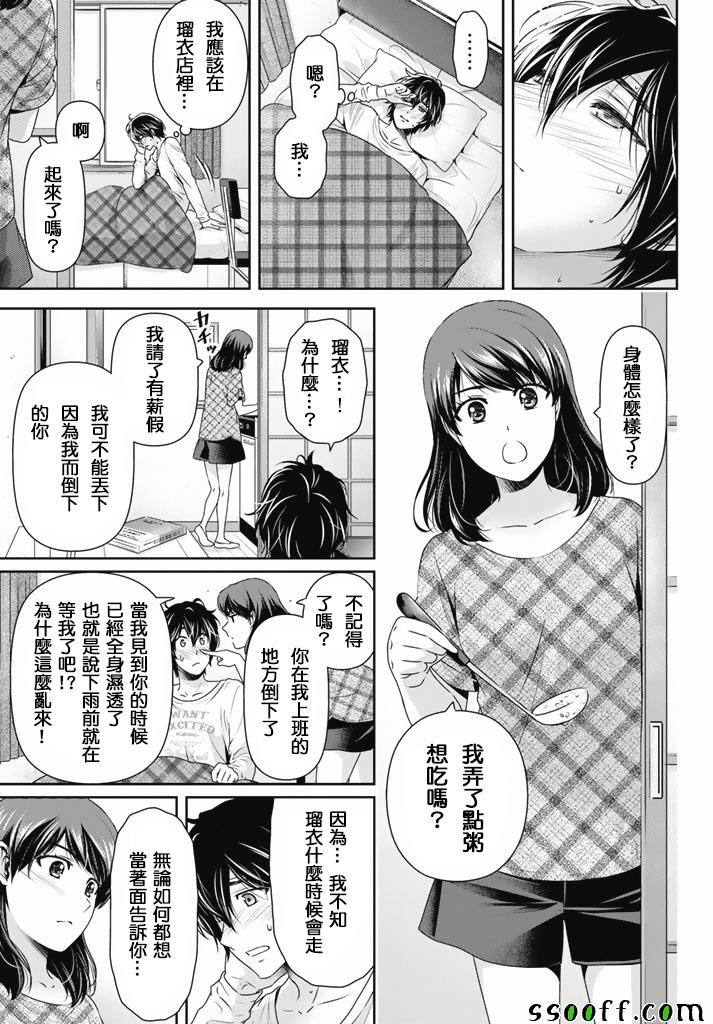 第147话
