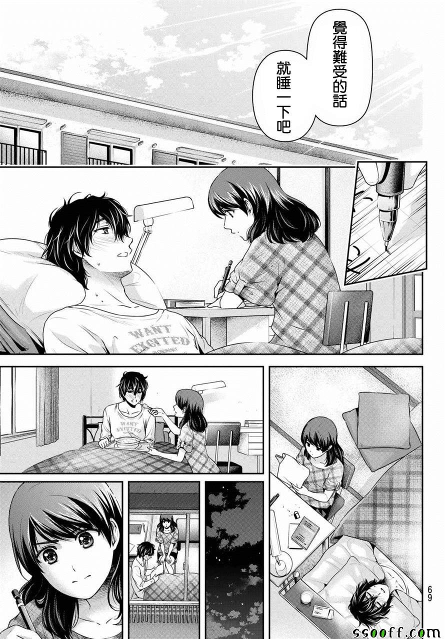 第147话