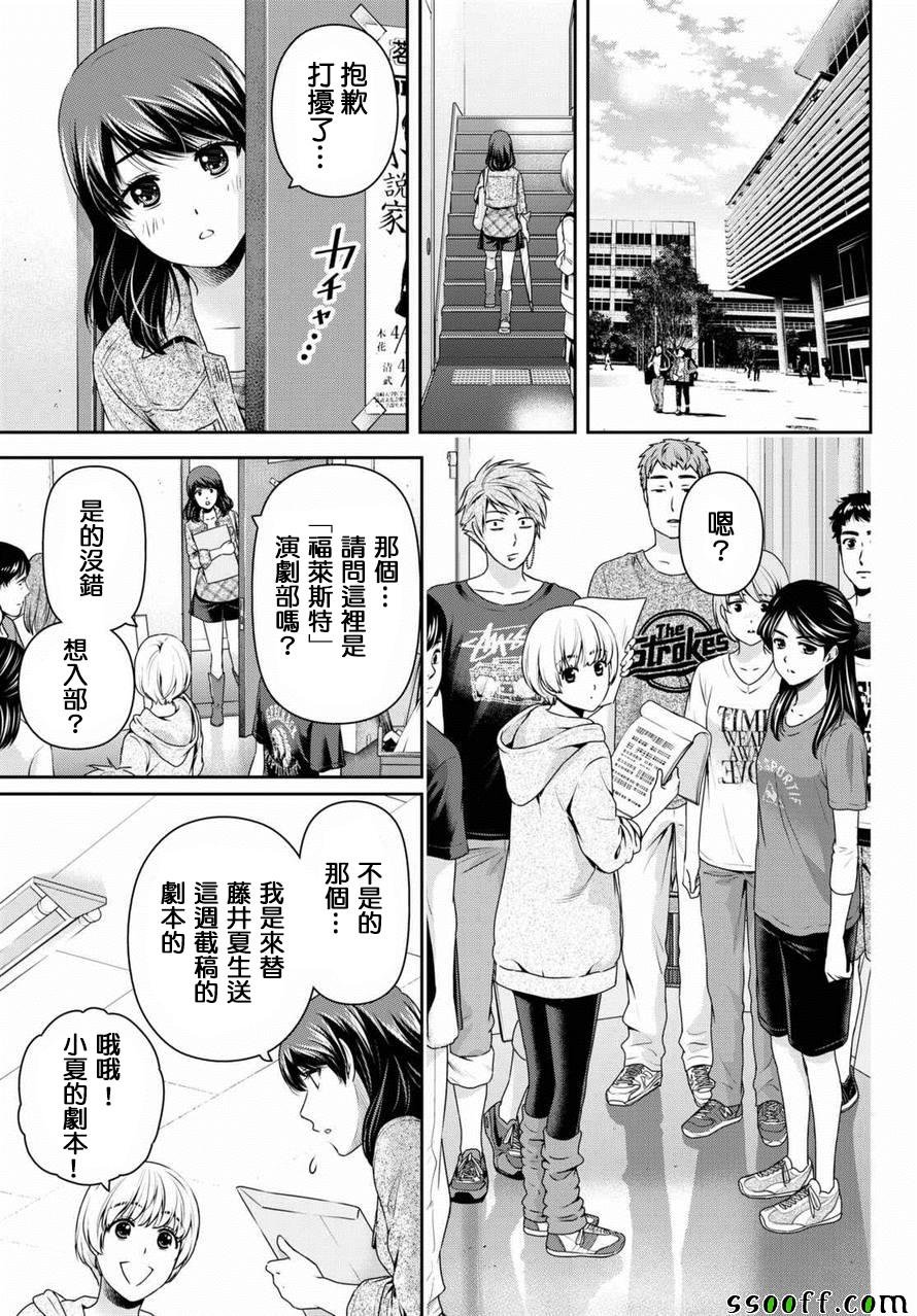第147话