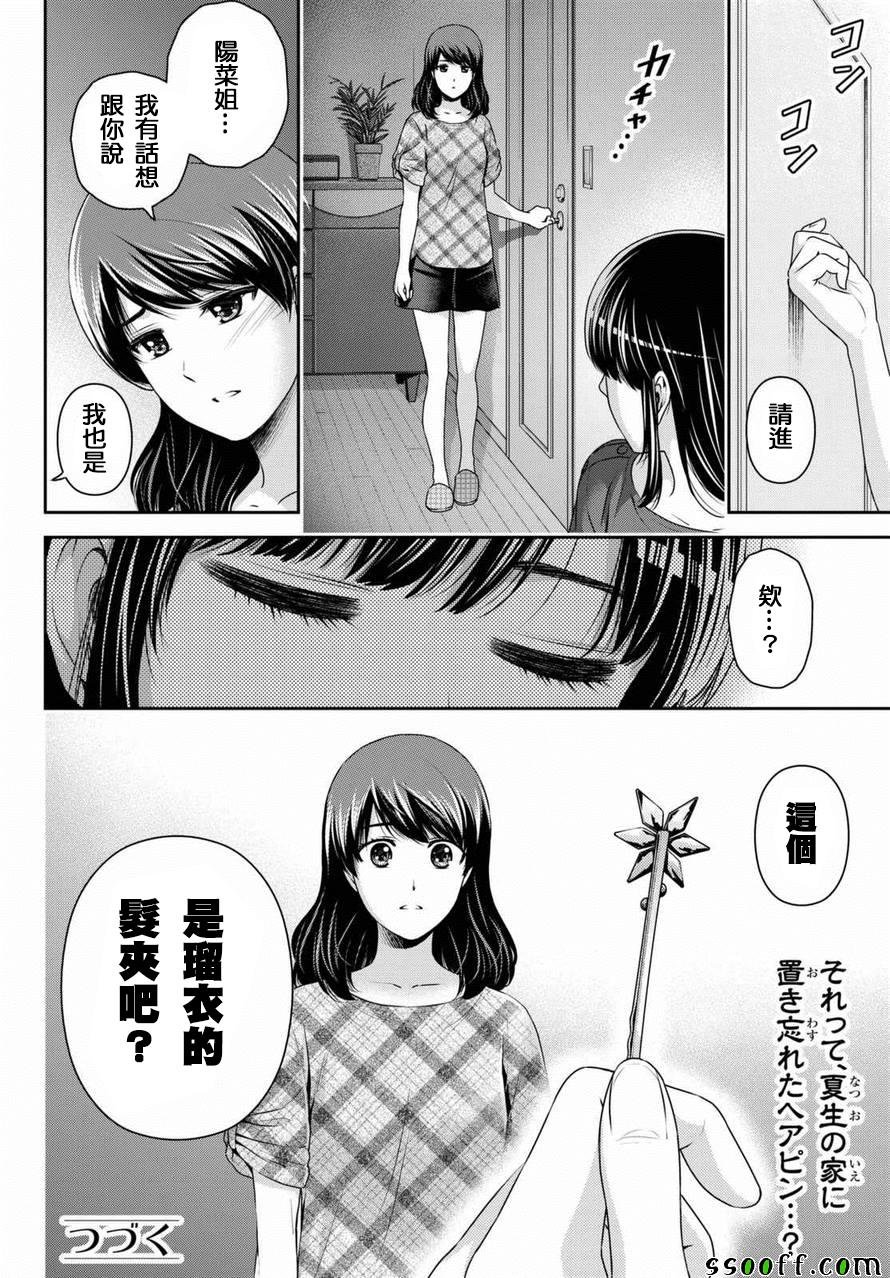 第147话