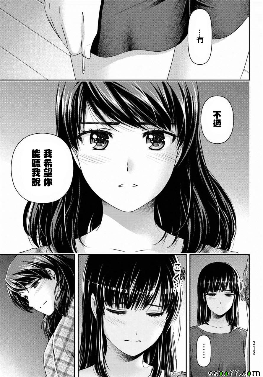 第148话