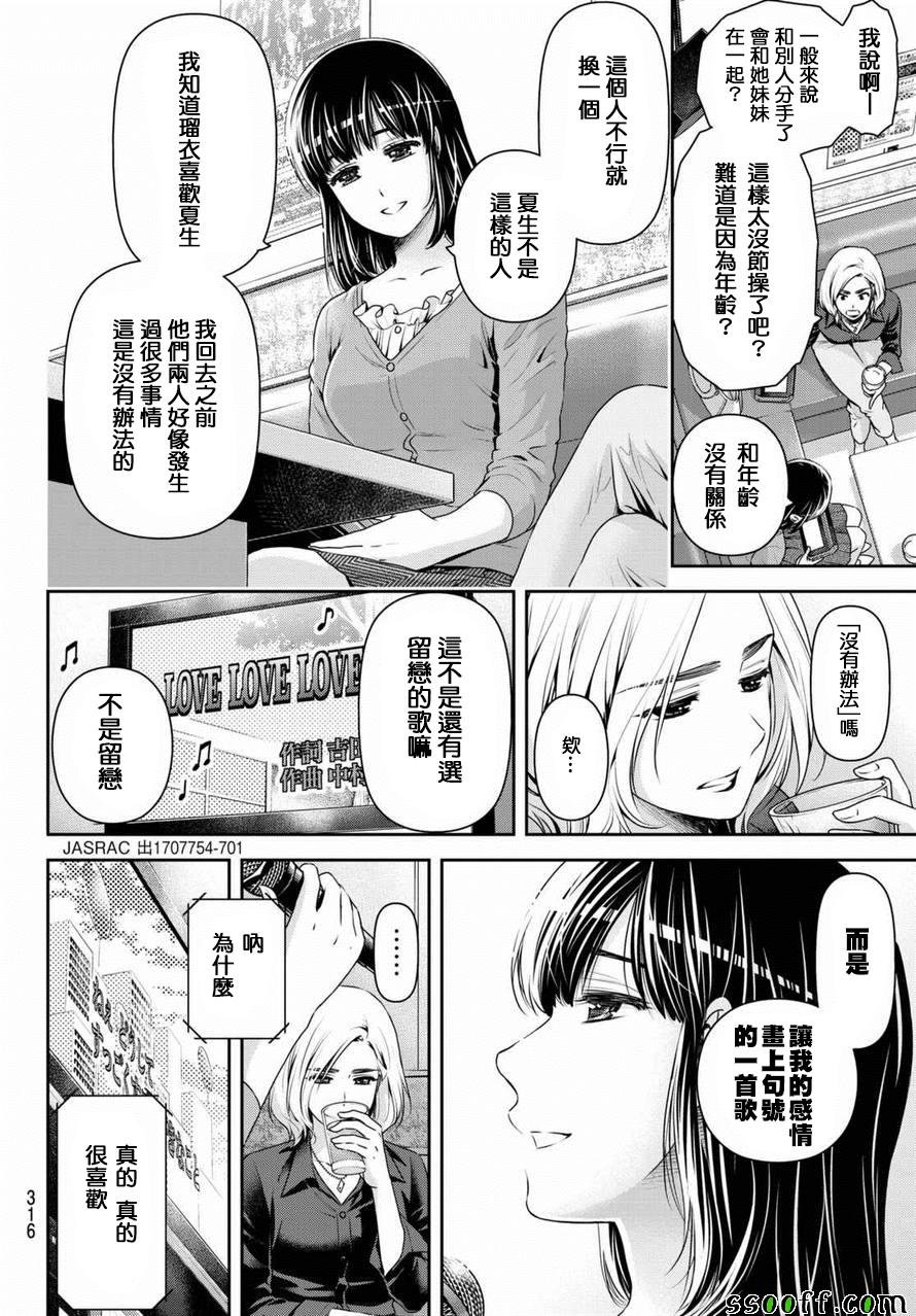 第148话