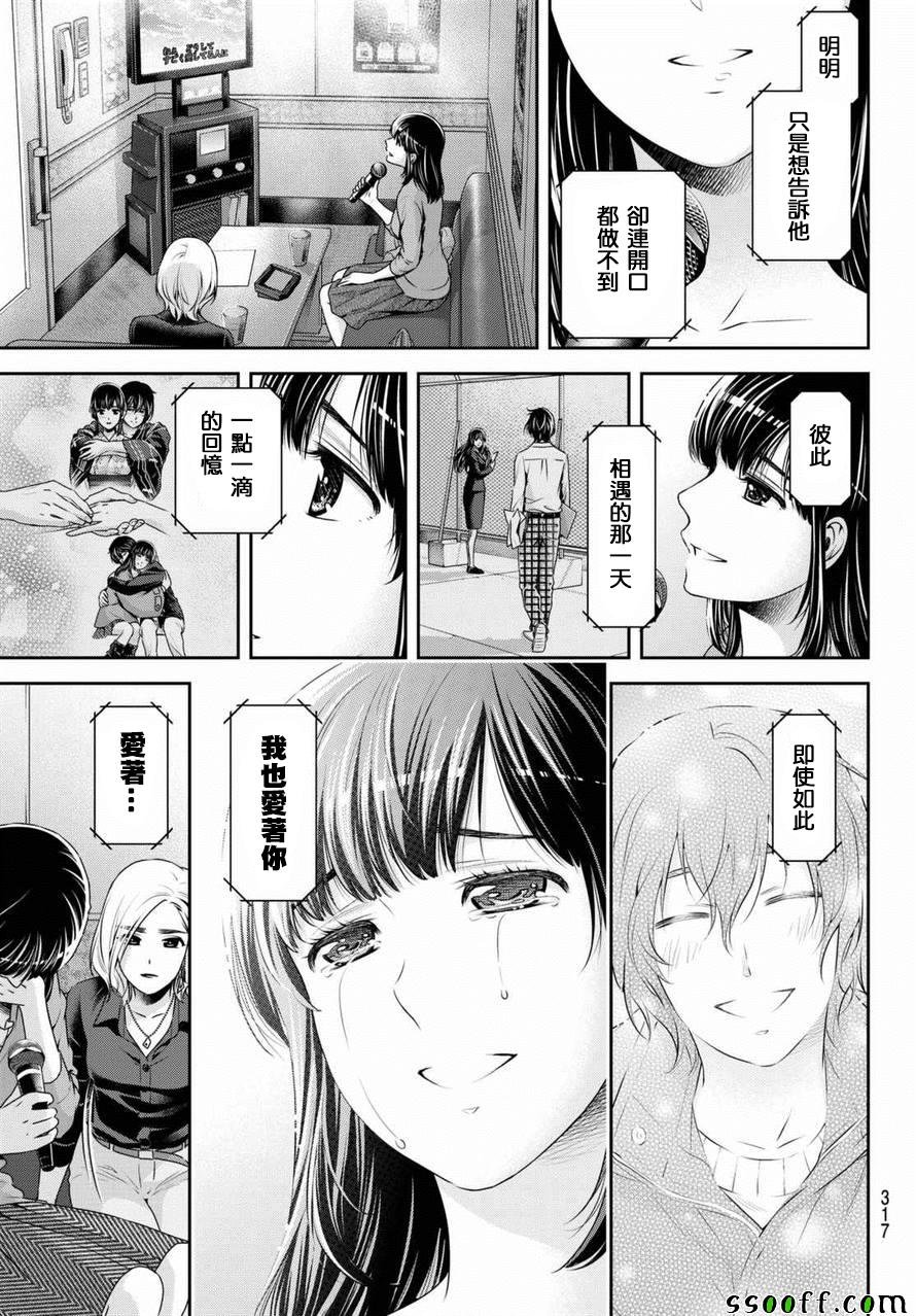 第148话