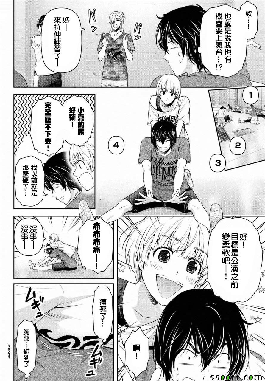 第148话