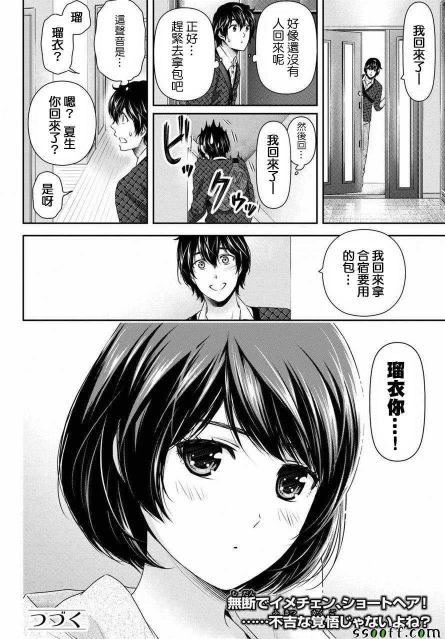 第148话
