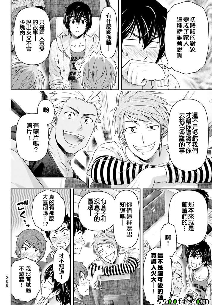 第149话