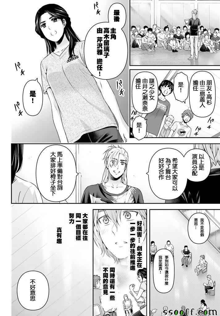第149话