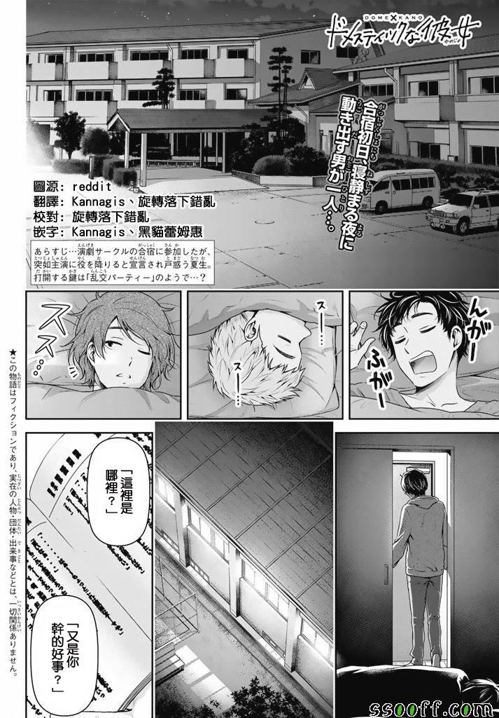 第151话