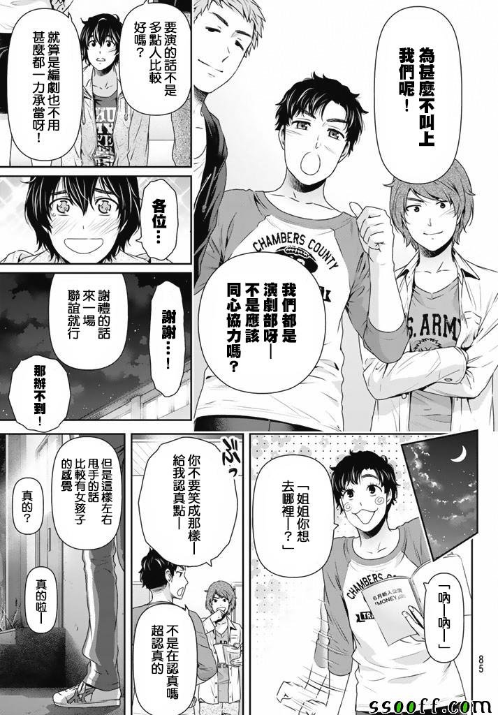 第151话