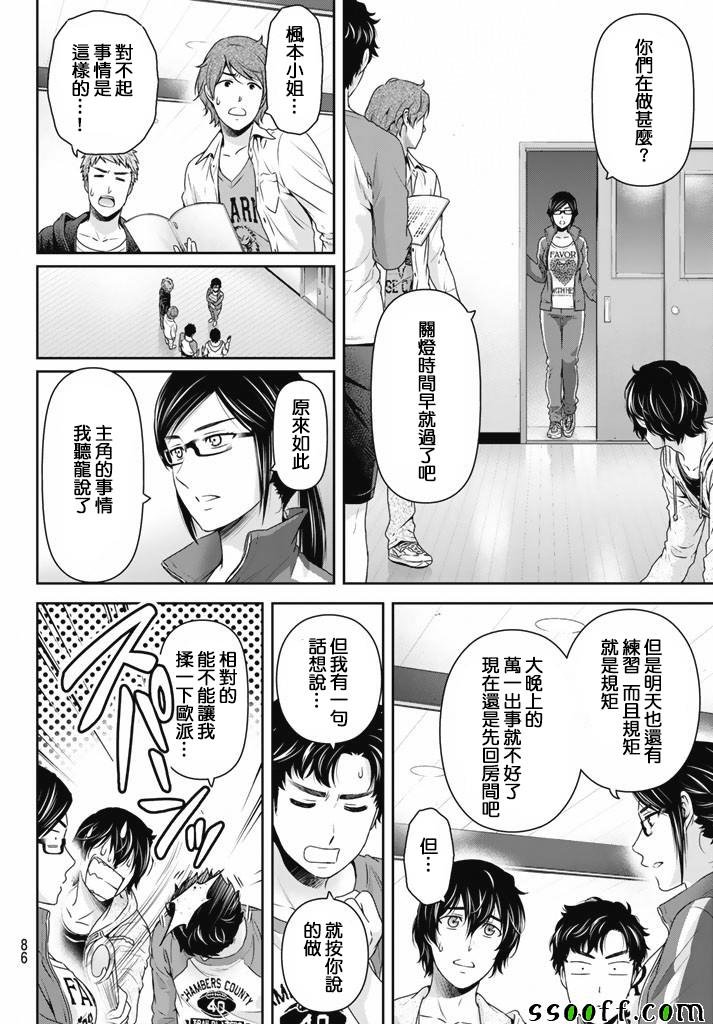 第151话