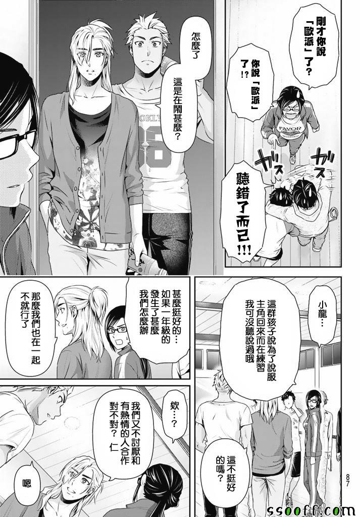 第151话