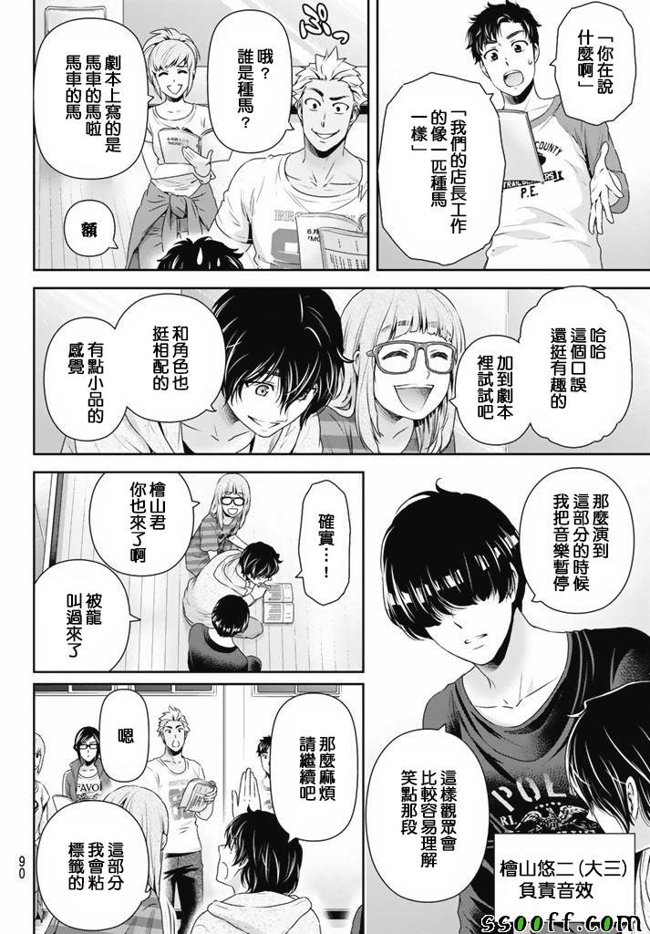 第151话
