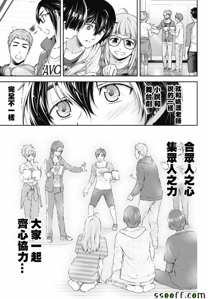 第151话