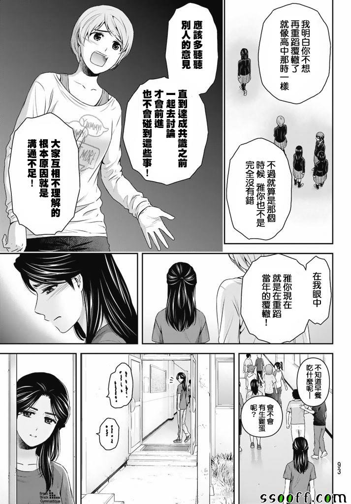第151话