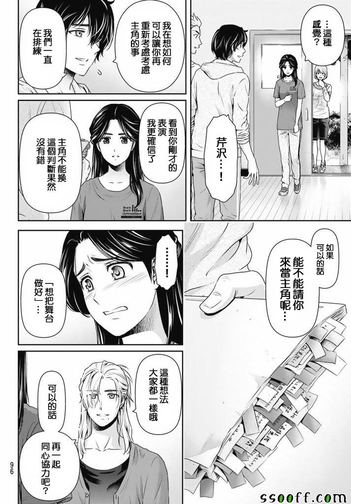 第151话