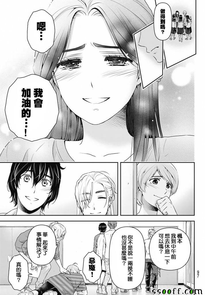 第151话
