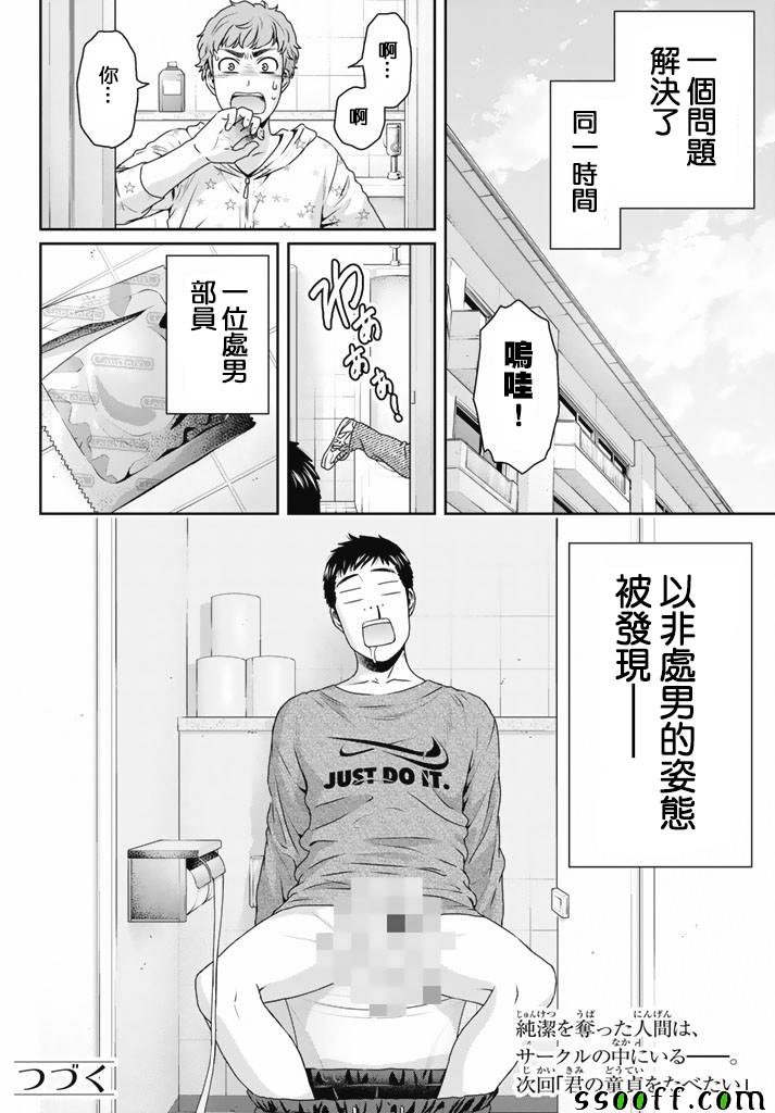 第151话