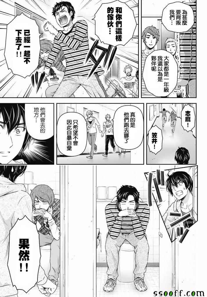 第152话