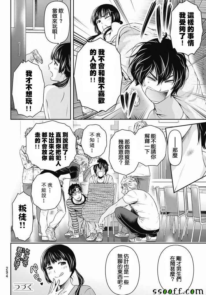 第152话