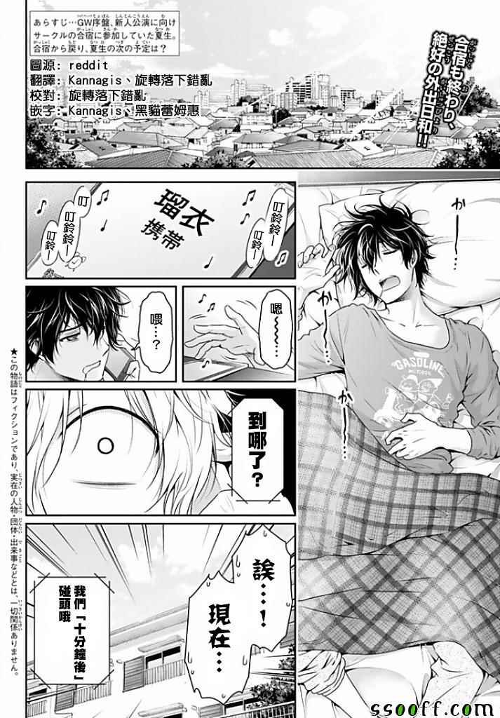 第153话